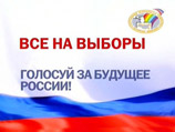 Путин дал единороссам установку на выборы: "Не пудрить людям мозги" Путин дал единороссам установку на выборы: "Не пудрить людям мозги"