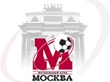 Акционеры ФК "Москва" объявили о выходе клуба из премьер-лиги Акционеры ФК "Москва" объявили о выходе клуба из премьер-лиги