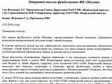 В пятницу игроки клуба обратились к руководству ГМК "Норильский никель" с открытым письмом для разрешения неопределенной финансовой ситуации. В частности, они предложили вариант объединения с московским "Торпедо" В пятницу игроки клуба обратились к руководству ГМК "Норильский никель" с открытым письмом для разрешения неопределенной финансовой ситуации. В частности, они предложили вариант объединения с московским "Торпедо"