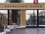 В Санкт-Петербурге на территории Кировского завода в пятницу произошло обрушение кровли одного из строений