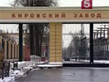 В Санкт-Петербурге на территории Кировского завода в пятницу произошло обрушение кровли одного из строений В Санкт-Петербурге на территории Кировского завода в пятницу произошло обрушение кровли одного из строений
