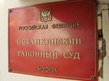 В Москве арестован банкир, "отмывший" путем вывода за рубеж 4 миллиарда рублей