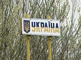 Погранслужба Украины: наблюдателей из РФ никто не задерживал Погранслужба Украины: наблюдателей из РФ никто не задерживал