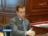 Инициатива о новом всеобъемлющем договоре была выдвинута президентом России Дмитрием Медведевым в июне 2008 года