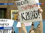 Общественное женское движение "Фемен" провело акцию протеста "Против разрушения основ демократии в Украине"