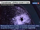 В Туве родственники школьников, расстрелянных на дороге инспектором ДПС, потребовали возмещения ущерба В Туве родственники школьников, расстрелянных на дороге инспектором ДПС, потребовали возмещения ущерба