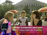 Анна Самохина в фильме "Воры в законе"