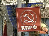 КПРФ предложила объединить силы оппозиции. "Яблоко" согласно, "Другая Россия" обещает подумать КПРФ предложила объединить силы оппозиции. "Яблоко" согласно, "Другая Россия" обещает подумать