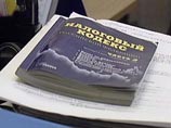 Кроме того, новая услуга поможет обеспечить безопасность гражданина при заключении сделок. К примеру, перед тем, как дать в долг крупную сумму денег, можно проверить, не должен ли ваш заемщик государству Кроме того, новая услуга поможет обеспечить безопасность гражданина при заключении сделок. К примеру, перед тем, как дать в долг крупную сумму денег, можно проверить, не должен ли ваш заемщик государству