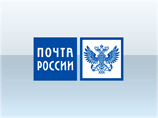 "Почта России" будет продавать бюджетные мобильные телефоны "Почта России" будет продавать бюджетные мобильные телефоны