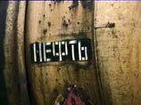 Протокол о беспошлинной поставке нефти в Белоруссию внесен в Госдуму Протокол о беспошлинной поставке нефти в Белоруссию внесен в Госдуму