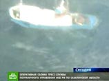Проведены обыски в домах капитанов японских шхун, обстрелянных Россией у Южных Курил Проведены обыски в домах капитанов японских шхун, обстрелянных Россией у Южных Курил
