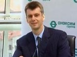 Миллиардеры России выходят из кризиса - первая десятка почти удвоила капитал Миллиардеры России выходят из кризиса - первая десятка почти удвоила капитал