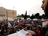 В среду 10 февраля проводят забастовку служащие госсектора Греции - работники министерств и госпредприятий