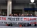Забастовка госслужащих парализовала Грецию. Власти разгоняют демонстрантов слезоточивым газом Забастовка госслужащих парализовала Грецию. Власти разгоняют демонстрантов слезоточивым газом