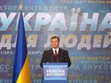 Лидер Партии регионов Виктор Янукович, побеждающий на президентских выборах на Украине, призвал свою соперницу Юлию Тимошенко уйти в отставку