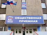 Камчатские рыбаки начали бессрочный пикет общественной приемной Путина Камчатские рыбаки начали бессрочный пикет общественной приемной Путина