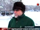 В открытом накануне уголовном деле по факту нападения на пианиста Уральской консерватории 62-летнего Сергея Белоглазова появились новые подробности В открытом накануне уголовном деле по факту нападения на пианиста Уральской консерватории 62-летнего Сергея Белоглазова появились новые подробности