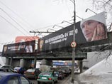 В районе Рязанского проспекта в Москве на двух рекламных панелях появилось изображение маркетингового идола мирового футбола Дэвида Бекхэма, получающего безапелляционный отказ в трансфере от скромного сочинского клуба "Жемчужина"