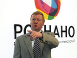 Чубайс: нужны новые отрасли промышленности и господдержка IPO для инновационных компаний Чубайс: нужны новые отрасли промышленности и господдержка IPO для инновационных компаний
