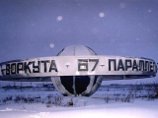 Русская любовь довела нигерийца до Воркуты Русская любовь довела нигерийца до Воркуты
