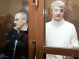 Срок ареста Ходорковского и Лебедева истекает 17 февраля Срок ареста Ходорковского и Лебедева истекает 17 февраля
