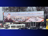 5 февраля в результате подготовки к визиту действующего президента, который совершает рабочую поездку по Сибирскому федеральному округу, по дороге к госдачам появился новый билборд, на котором осталось только фото улыбающегося главы государства