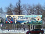 Омские чиновники лишились работы после того, как убрали Путина с билборда