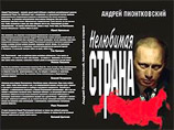 ГУВД Москвы проверяет сайт Грани.Ру на предмет экстремизма. Об этом попросил полпред президента ГУВД Москвы проверяет сайт Грани.Ру на предмет экстремизма. Об этом попросил полпред президента