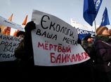 Митинг проходит в центре города, в сквере Кирова, около здания правительства Иркутской области. На площади кроме приехавших из Байкальска стоят представители партий, которые развернули свою символику Митинг проходит в центре города, в сквере Кирова, около здания правительства Иркутской области. На площади кроме приехавших из Байкальска стоят представители партий, которые развернули свою символику