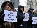 Акция в поддержку жителей Речника завершилась - задержаны двое Акция в поддержку жителей Речника завершилась - задержаны двое