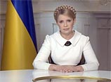 Премьер-министр Украины, кандидат в президенты Юлия Тимошенко, которая, по предварительным данным, проиграла выборы 7 февраля лидеру оппозиционной Партии регионов Виктору Януковичу, заявляет о массовых фальсификациях на выборах и намерена обжаловать их ре