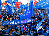Около 3 тыс. сторонников Виктора Януковича, победившего на выборах президента Украины, в воскресенье проводят акцию возле здания Центральной избирательной комиссии