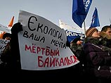 "Единая Россия" и рабочие ЦБК митинговали в поддержку перезапуска комбината