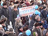 На Байкале запускают ЦБК, на митинге вновь требовали отставки Путина На Байкале запускают ЦБК, на митинге вновь требовали отставки Путина