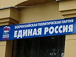 ЦИК помог "Единой России" ограничить возможности кандидатов-самовыдвиженцев ЦИК помог "Единой России" ограничить возможности кандидатов-самовыдвиженцев