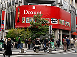 В Париже в аукционом доме Drouot целый отдел уличили в мошенничестве В Париже в аукционом доме Drouot целый отдел уличили в мошенничестве