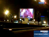 Житель Новороссийска, показавший порнографический ролик на рекламном видеоэкране на Садовом кольце в Москве, обвиняется также в торговле наркотиками наркотиков