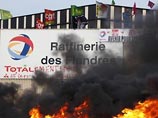Сотрудники всех НПЗ Total во Франции начали забастовку Сотрудники всех НПЗ Total во Франции начали забастовку