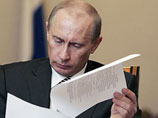 Путину принесли список спонсоров, которые могут спасти команду, сгонявшую в прошлом году "договорняк" Путину принесли список спонсоров, которые могут спасти команду, сгонявшую в прошлом году "договорняк"