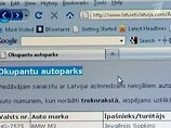 Список русских "автооккупантов" в Латвии опубликовал в интернете пожилой американец Список русских "автооккупантов" в Латвии опубликовал в интернете пожилой американец