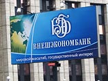 ВЭБ готов уступить половину Почтового банка ВЭБ готов уступить половину Почтового банка