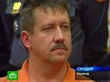 Американская прокуратура выдвинула новое обвинение "оружейному барону" Виктору Буту Американская прокуратура выдвинула новое обвинение "оружейному барону" Виктору Буту