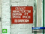 Мэрия Ульяновска требует у Минобороны 50 млн рублей за взорвавшийся склад боеприпасов