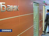 После вчерашнего отзыва лицензии у Микомс-банка (за недостаточную капитализацию) число действующих банков в России снизилось до 999, преодолев идеологически важную отметку в 1000 банков После вчерашнего отзыва лицензии у Микомс-банка (за недостаточную капитализацию) число действующих банков в России снизилось до 999, преодолев идеологически важную отметку в 1000 банков