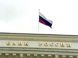 Банк России принял решение о снижении с 24 февраля 2010 года ставки рефинансирования и процентных ставок по отдельным операциям 