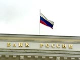 Банк России принял решение о снижении с 24 февраля 2010 года ставки рефинансирования и процентных ставок по отдельным операциям Банк России принял решение о снижении с 24 февраля 2010 года ставки рефинансирования и процентных ставок по отдельным операциям