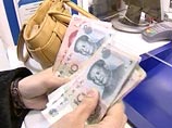 В России теперь можно открыть депозит в юанях