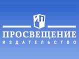 Издательство "Просвещение" в марте начинает выпуск учебника "Основы религиозной культуры и светской этики" Издательство "Просвещение" в марте начинает выпуск учебника "Основы религиозной культуры и светской этики"