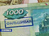 В Москве задержаны фальшивомонетчики, у которых изъят миллион поддельных рублей
